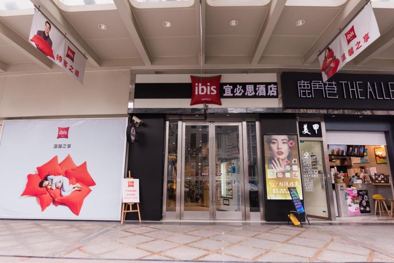 Ibis Shanghai Changshou Road Hotel Ngoại thất bức ảnh